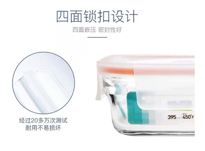 盖朗 Glasslock长方形保鲜盒两件套400ml+700ml