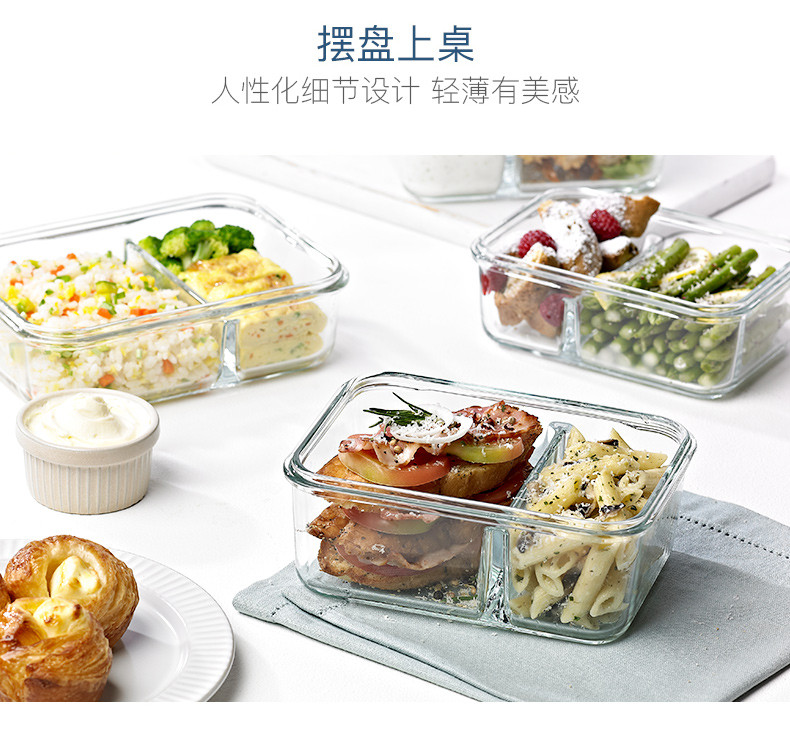 盖朗 Glasslock-盖朗钢化保鲜盒670ml 保鲜带饭多用途