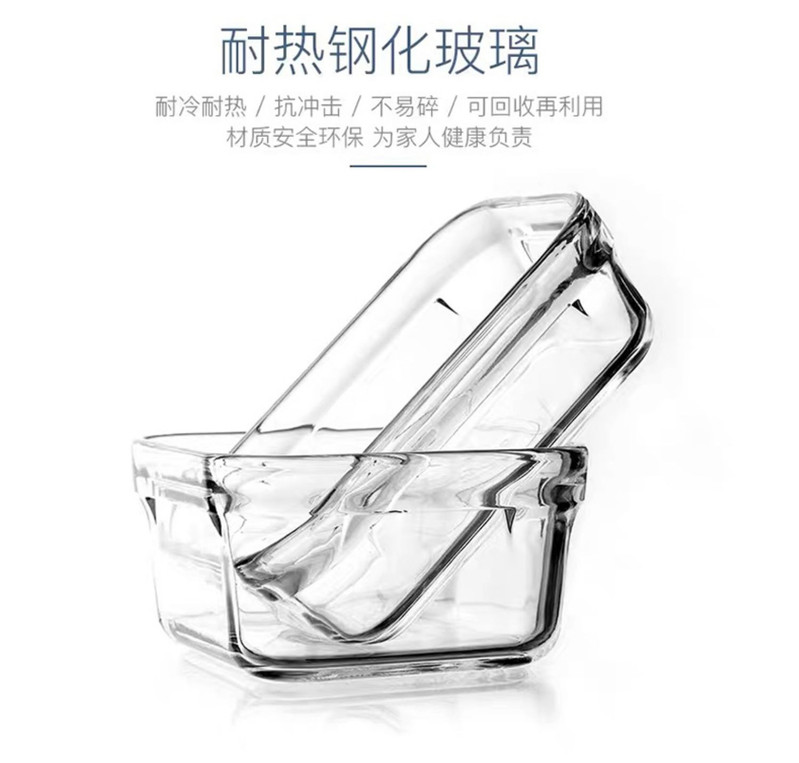 盖朗 Glasslock长方形保鲜盒两件套400ml+700ml