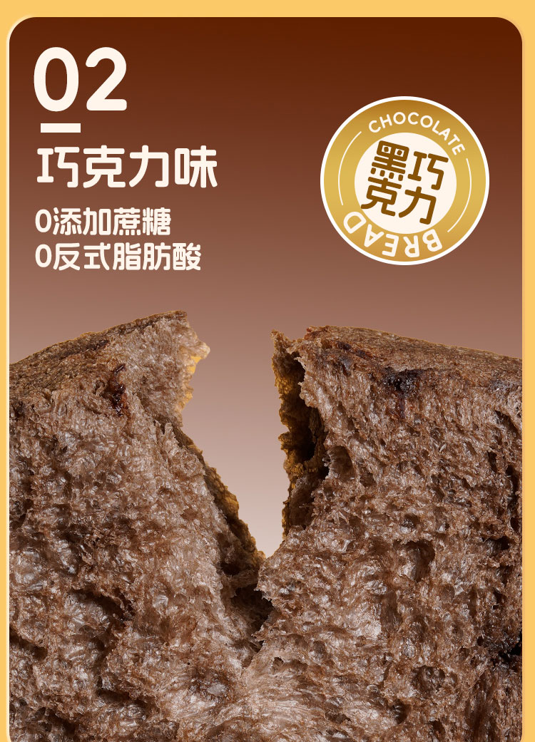 壹品简一 厚切吐司 原味浓牛乳 任选4种口味吐司375g（约5-6个）