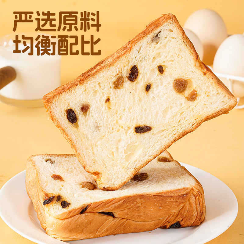 壹品简一 厚切吐司 提子味吐司375g（约5-6个）