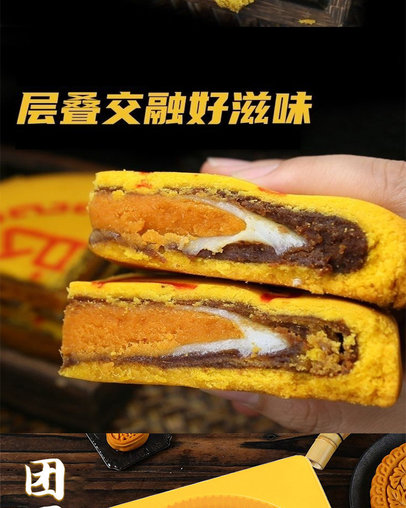 杨锦记 福见悦礼大饼（芋泥蛋黄肉松味）