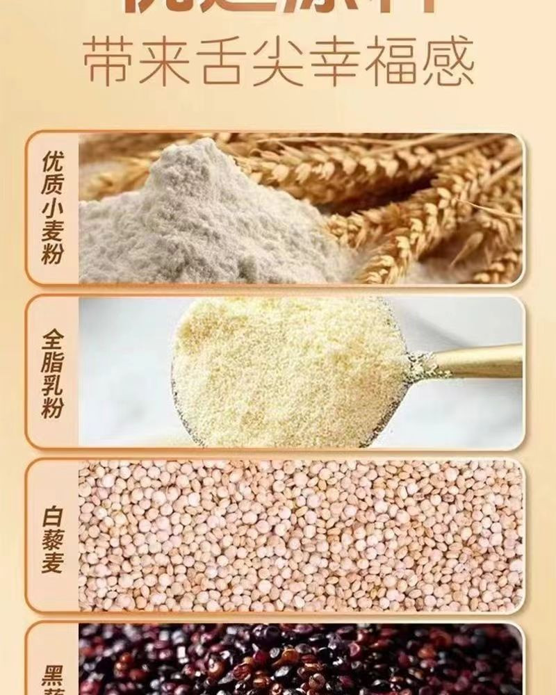 优迈嘉 黑松露火腿风味苏打咸味香脆饼干独立包装