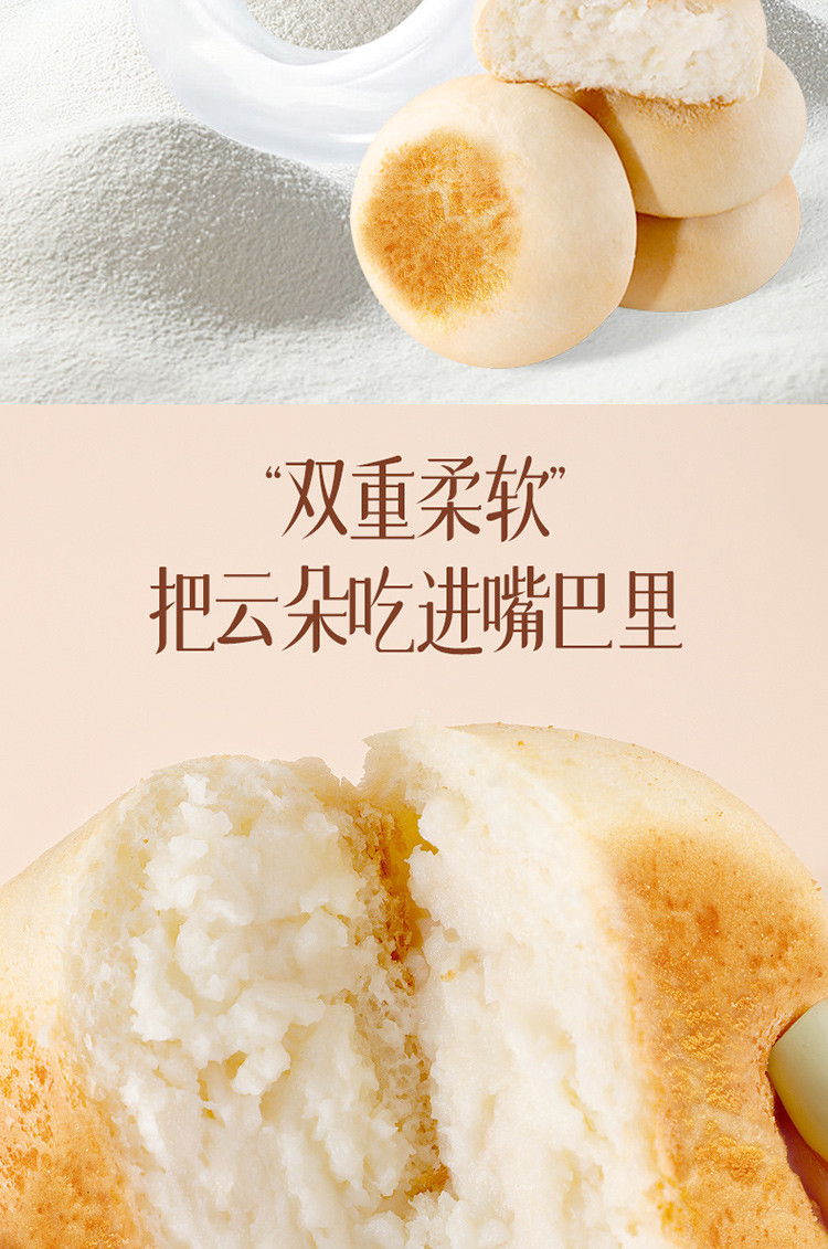 雅小焙 豆乳夹心餐包400g面包整箱