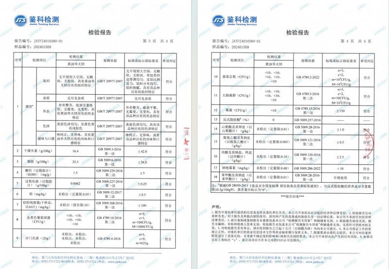 雅小焙 黄油华夫饼  云朵香软口感 420g整箱营养早餐