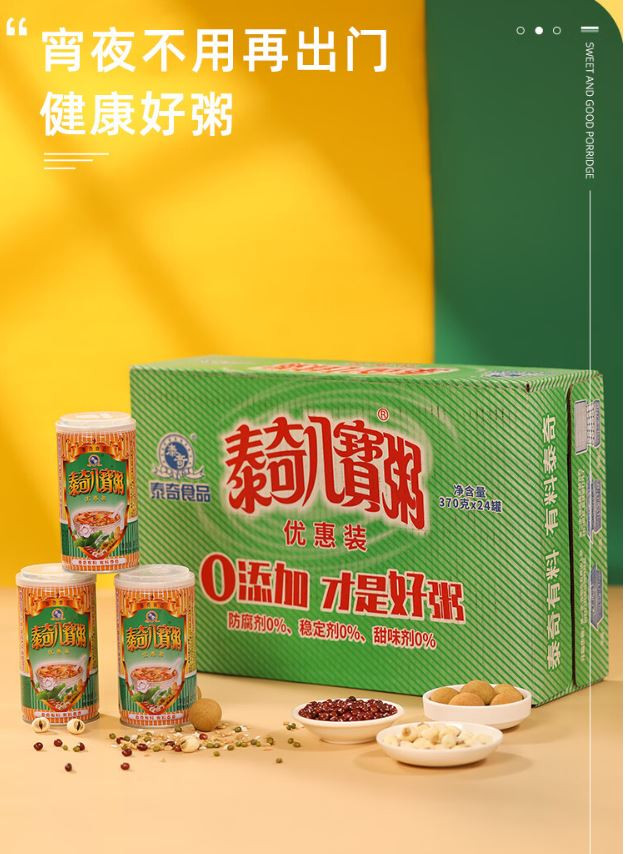 泰奇 八宝粥桂圆莲子0添加速食早餐粥370g×24罐礼盒装