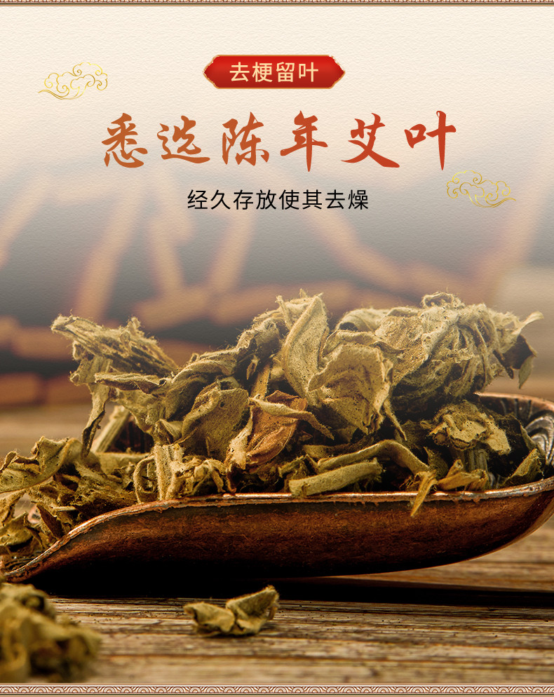 九顶莲花艾 驱蚊艾条（巨划算）（下单即送接灰盘）