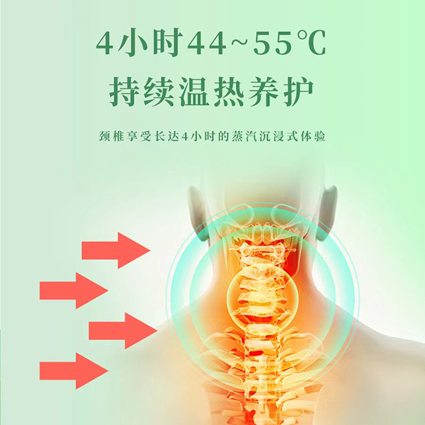 九顶莲花艾 艾草暖颈贴 呵护颈椎不伤肤