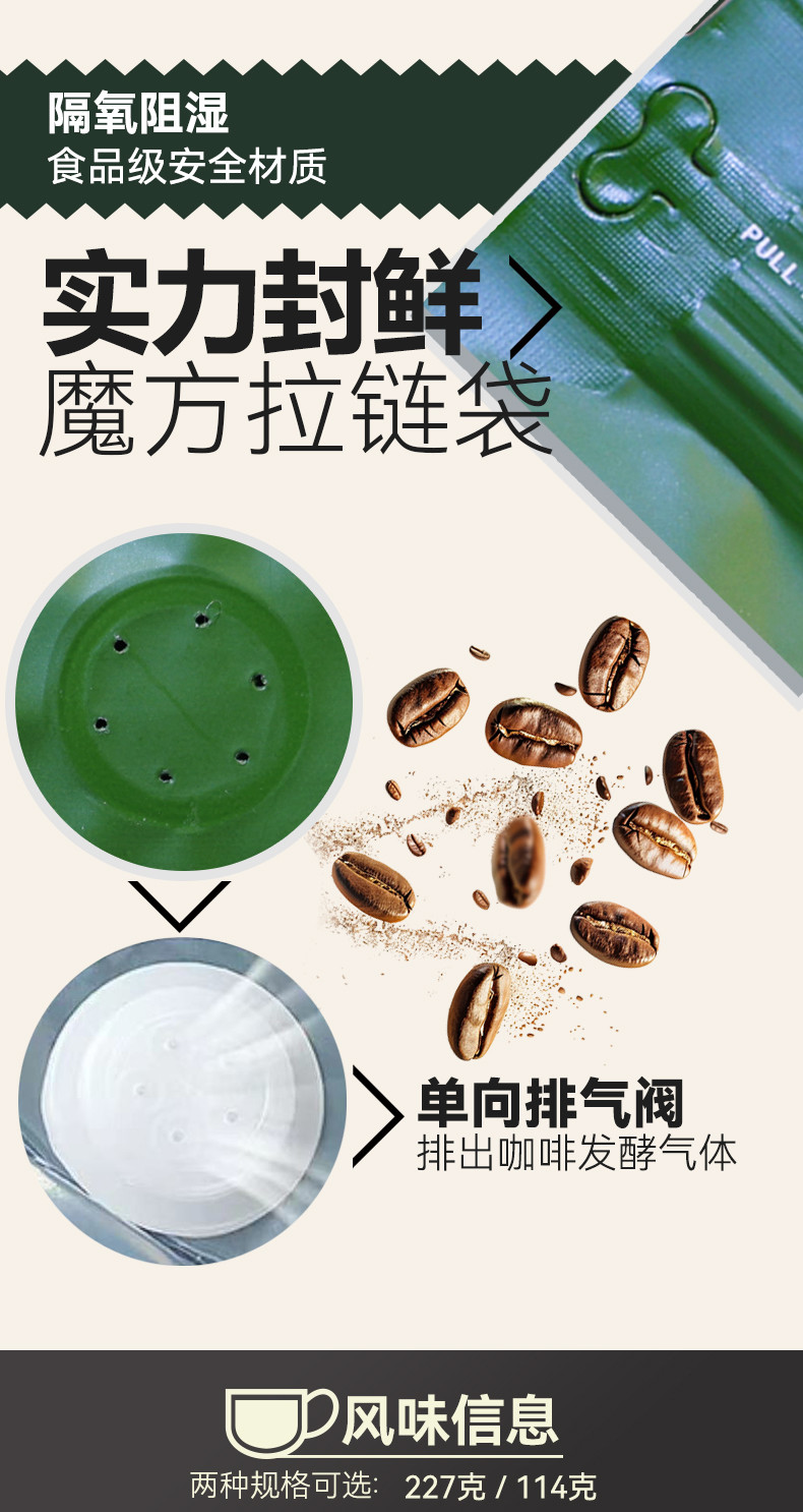 索可纳 Socona埃塞俄比亚耶加雪菲G1咖啡豆227g新鲜浅烘焙冷