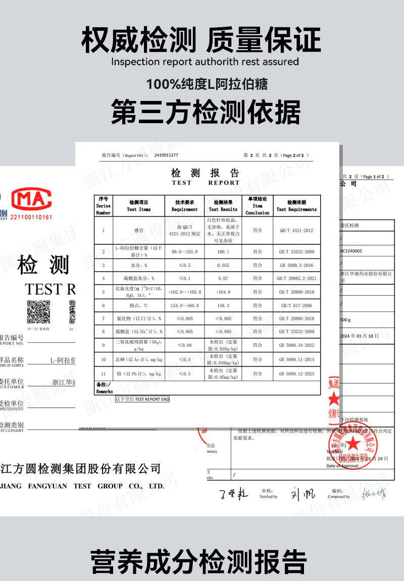 索可纳 索可纳L-阿拉伯糖28条*2盒装咖啡伴侣健康代糖抑制吸收控糖