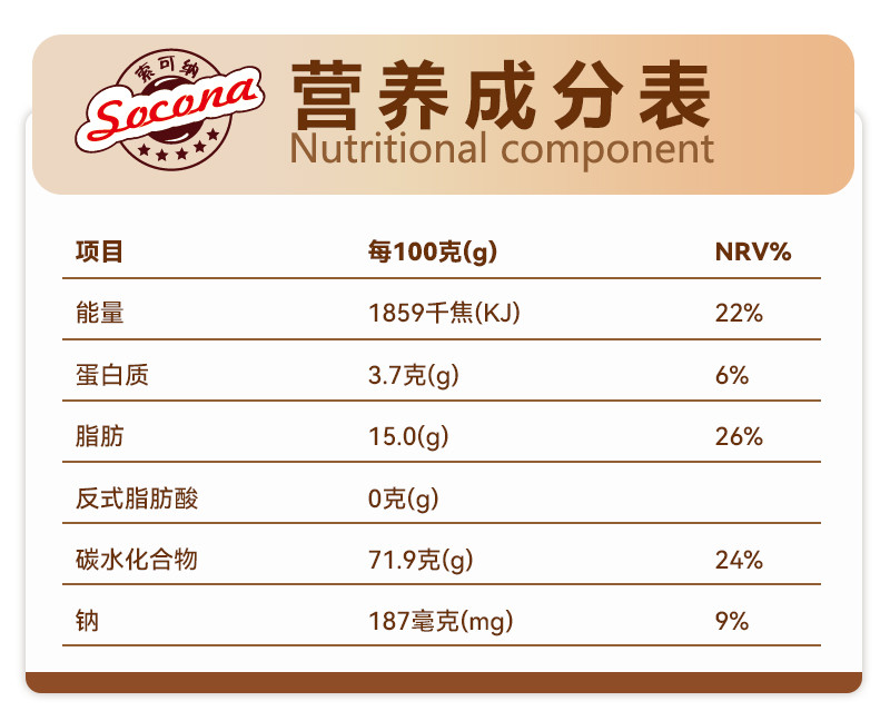 索可纳 蓝山风味三合一速溶咖啡16g*100条装原味特浓即溶奶香拿铁