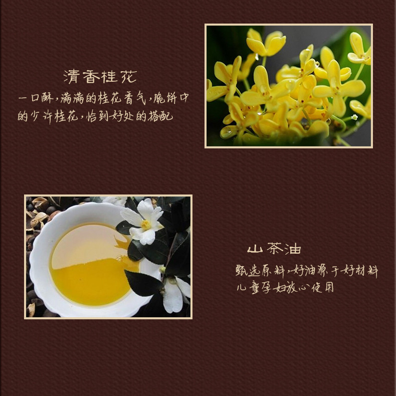 阳春园 传统手工糕点桂花茶油芝麻早餐健康营养零食10个/500g/筒