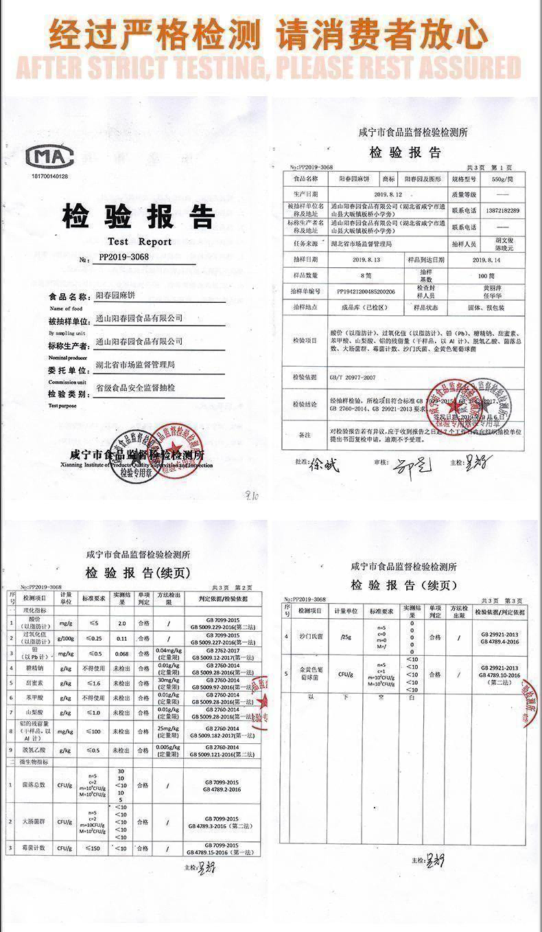 阳春园 传统手工糕点心茶伴侣休闲零食独立健康营养500g香脆饼