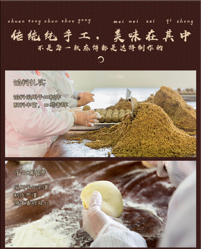 阳春园 传统手工糕点桂花茶油芝麻早餐健康营养零食10个/500g/筒