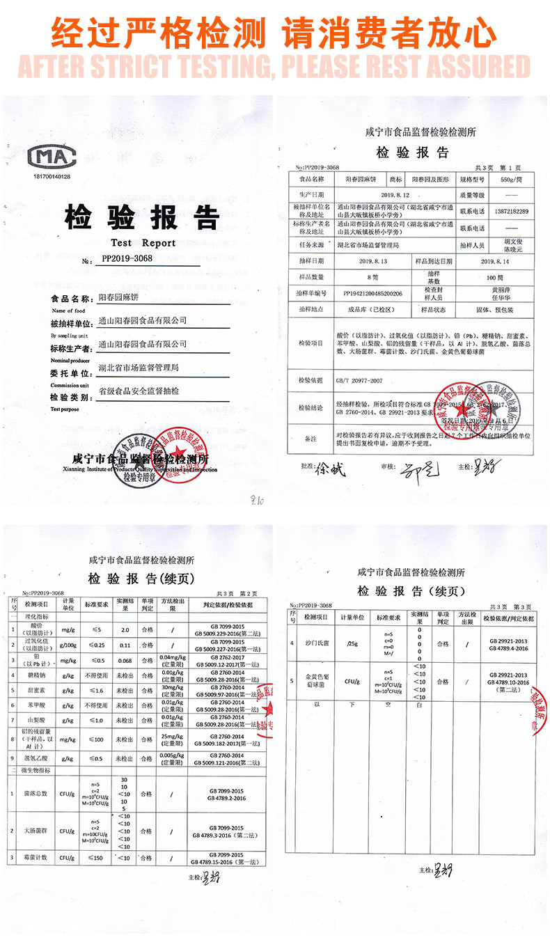 阳春园 整箱50包香脆饼糕点心休闲小零食代餐麻饼便携小吃网红茶新