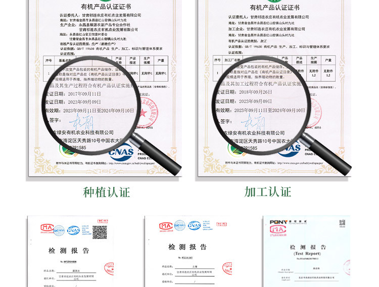 祁连缘农庄 有机玉米面粉 3斤袋装 有机认证 精品玉米粉