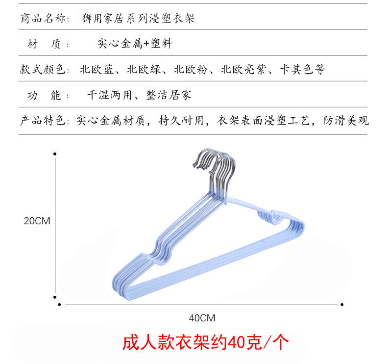 衣辈子 衣架加粗款家用无痕简约衣架金属成人防滑带凹槽 浸塑衣架