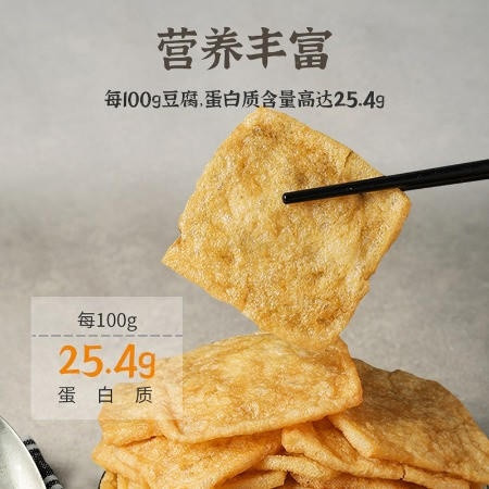 溪边逗 醋水豆腐湖南永州新田特产 原味 400g