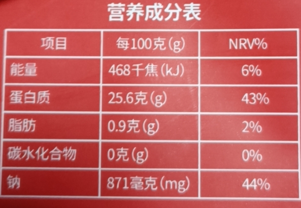 康德佳 宁远特产康德佳九疑山兔兔腿 五香味麻辣味 120g/袋老师傅