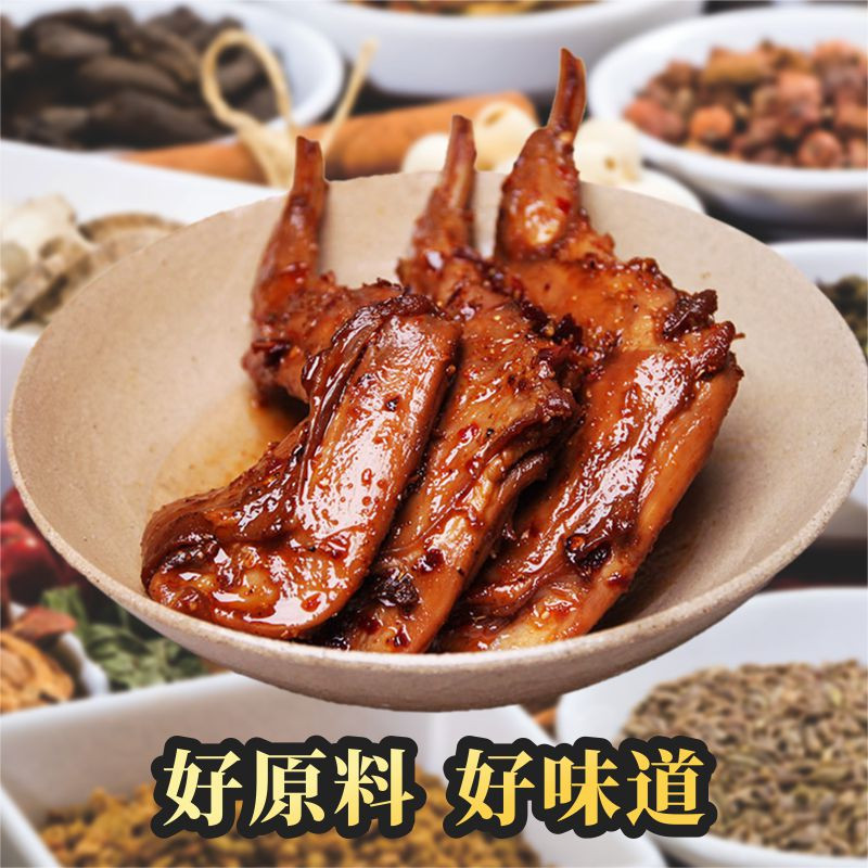 康德佳 宁远特产康德佳九疑山兔兔腿 五香味麻辣味 120g/袋老师傅