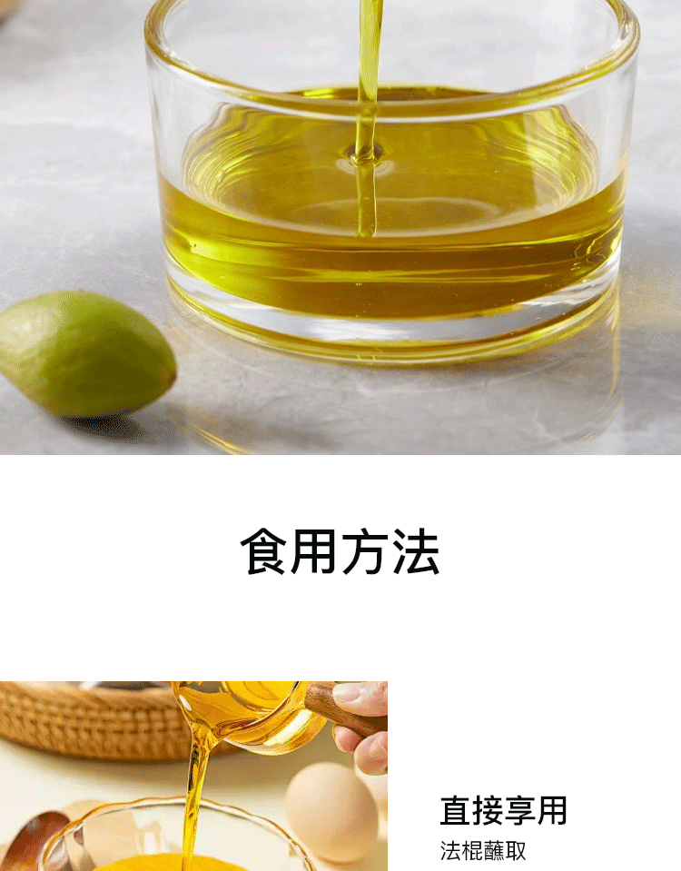 粒司 物理压榨 橄榄油*2瓶