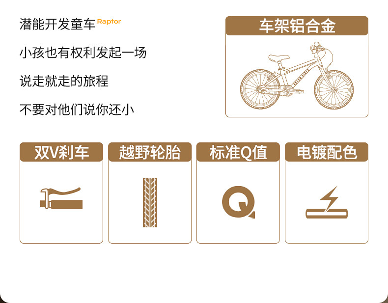 KAZAM 【货廊精选】超轻儿童自行车