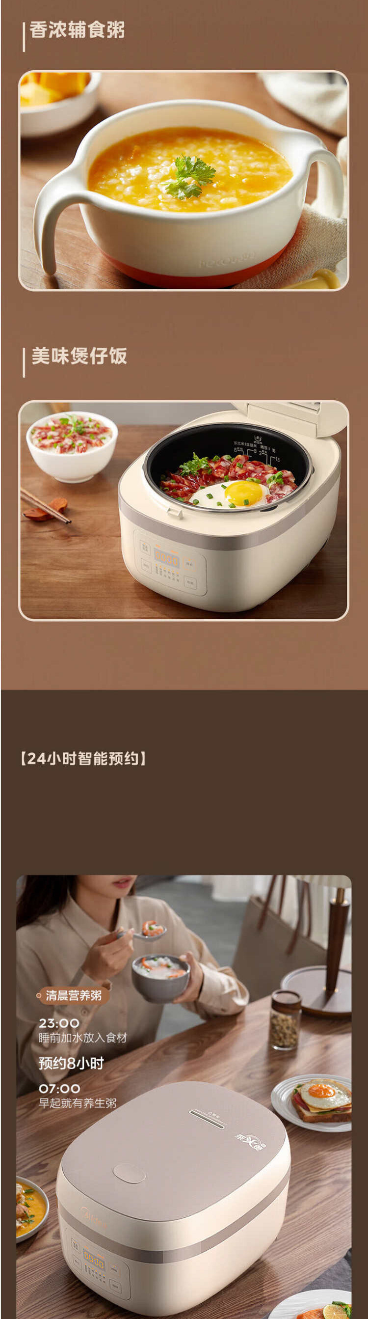 美的/MIDEA 电饭煲智能预约 IH多功能煮粥米饭一锅多用AFB40C8