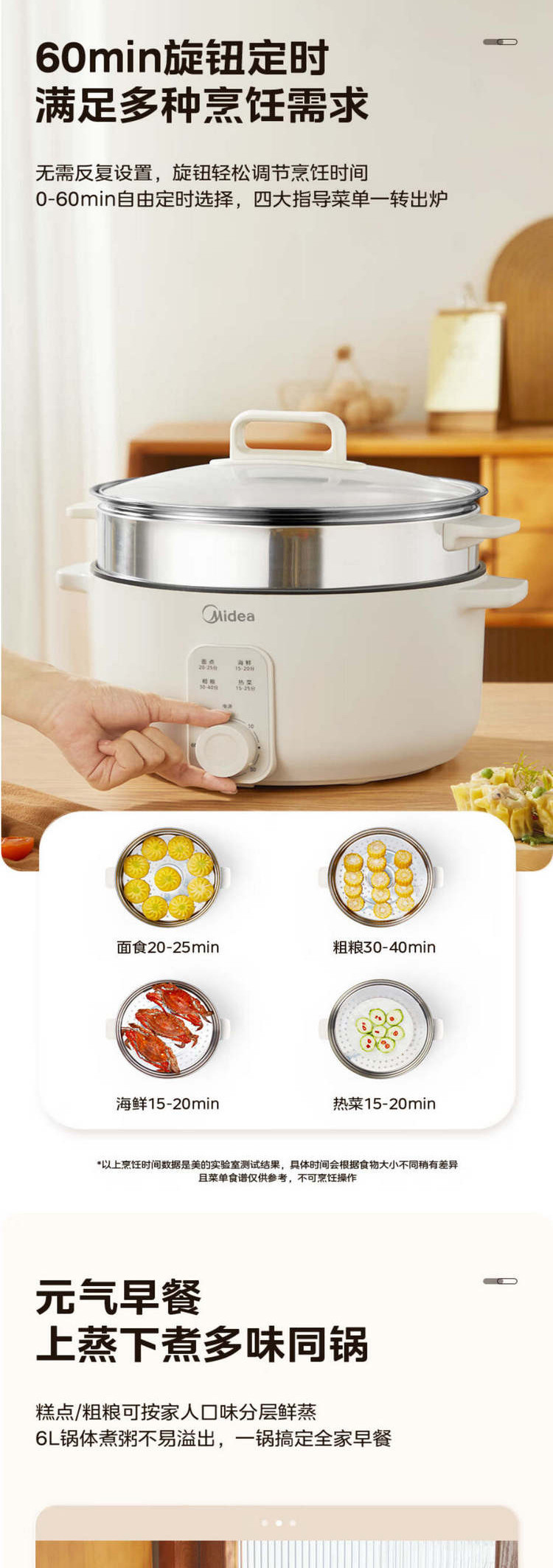 美的/MIDEA 多用途锅电蒸锅电煮锅 多功能蒸煮锅 MZ-ZGE3051