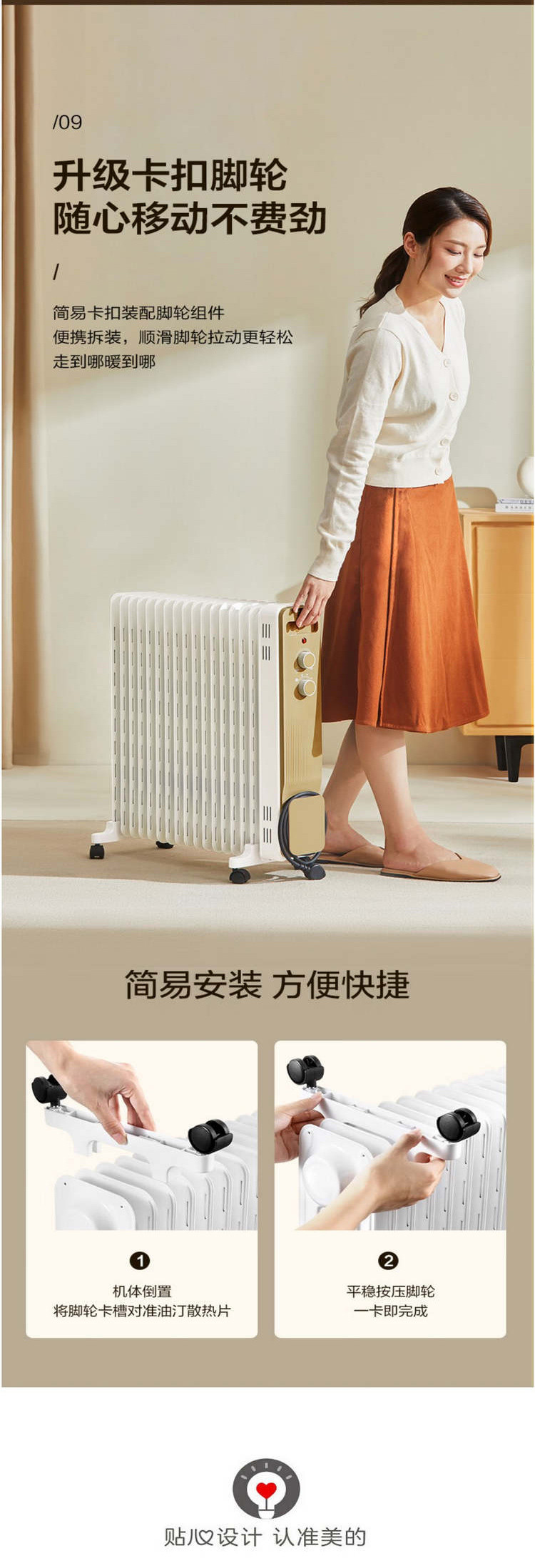 美的/MIDEA 电热油汀取暖器家用立式加热器大面积加湿恒温 HYW30GW