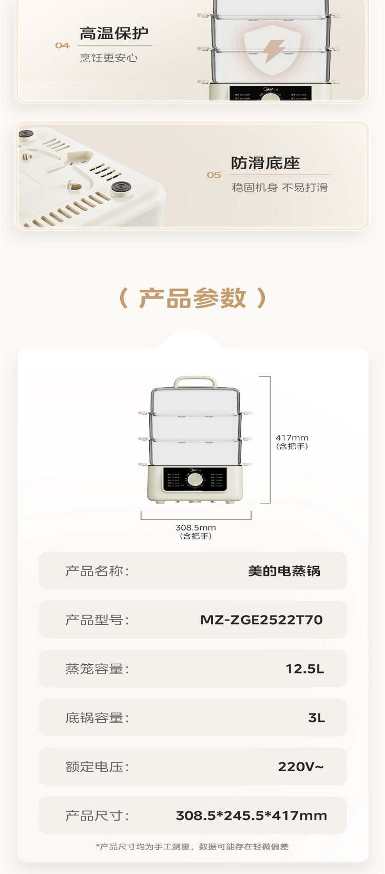 美的/MIDEA 电蒸锅电煮锅电热锅电炖锅透明可视多用途锅ZGE2522T70