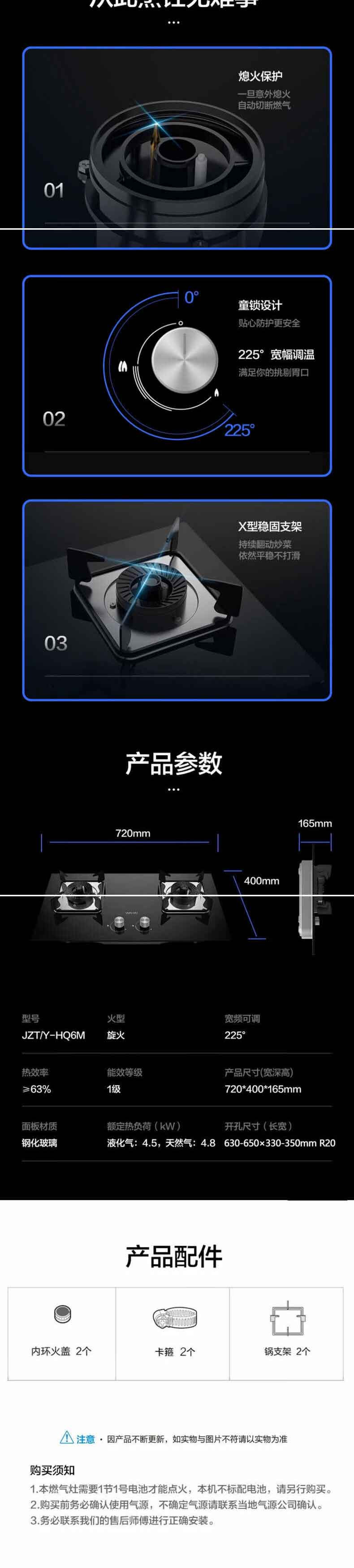 美的/MIDEA 4.8KW猛火灶双眼灶家用煤气灶嵌入式JZT-HQ6M