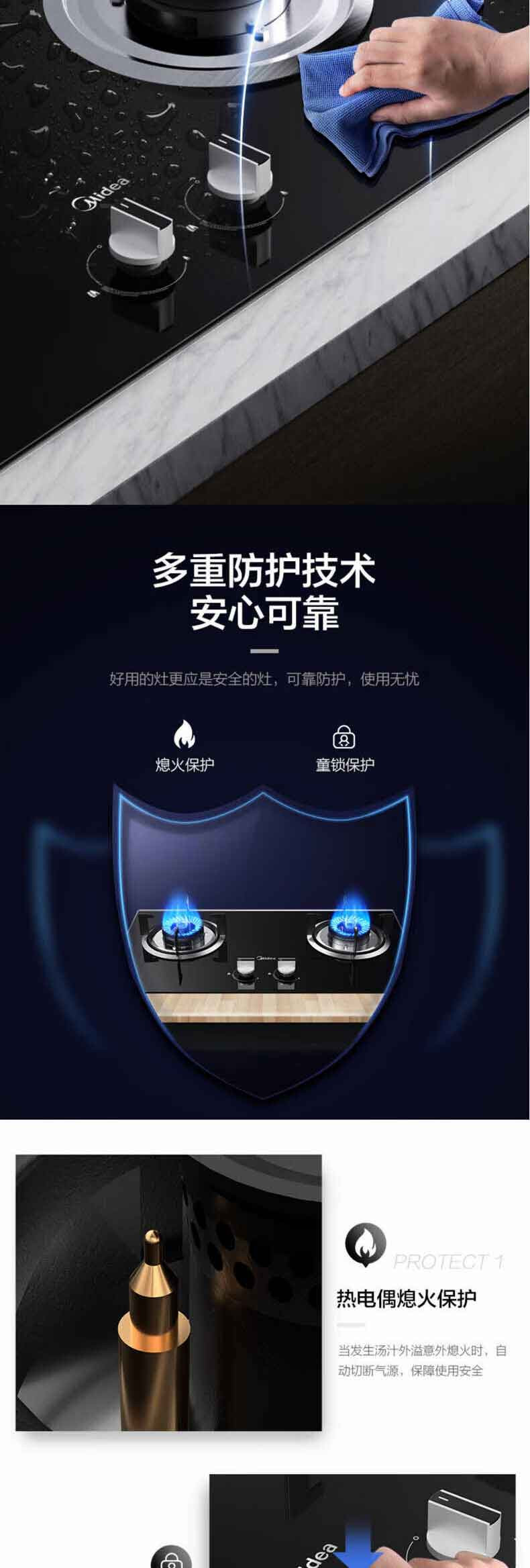 美的/MIDEA 4.5KW大火力 台嵌两用 一级能效灶具JZY-QW08