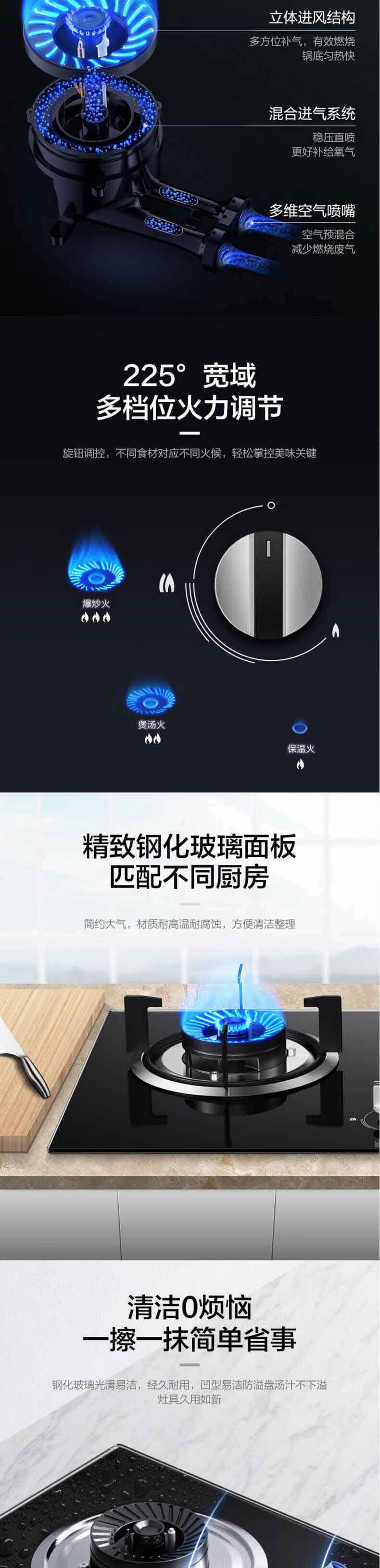 美的/MIDEA 4.5KW大火力 台嵌两用 一级能效灶具JZY-QW08