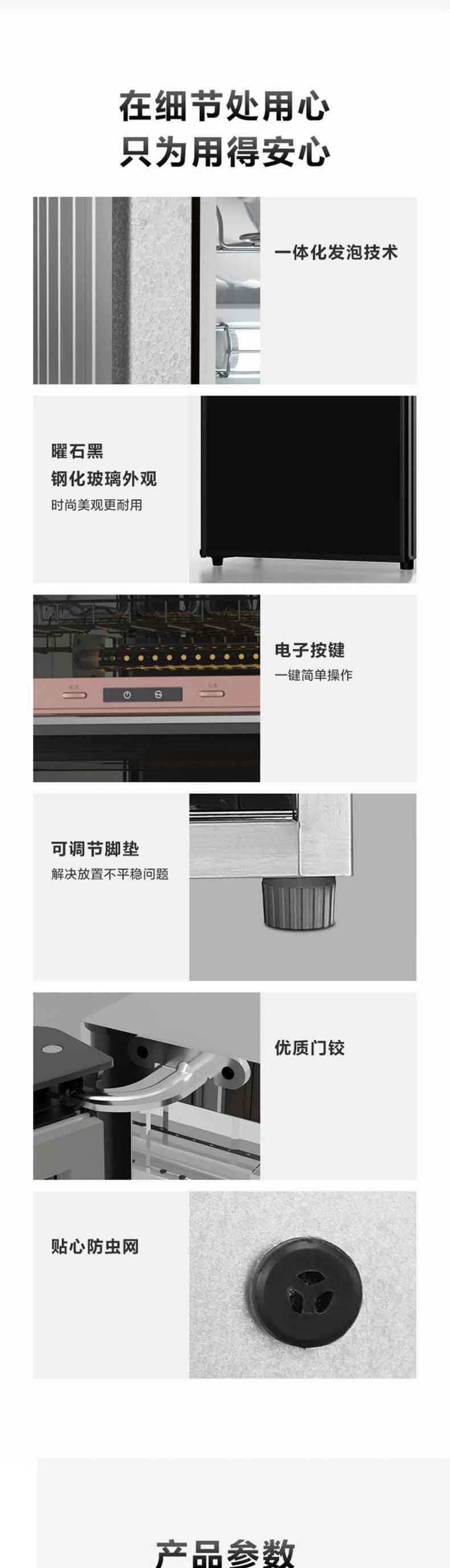 美的/MIDEA 消烘一体机 77L三层 高温烘干ZLP80XC65-R