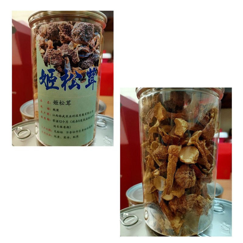 丹店菌业 山野菌礼盒（羊肚菌+姬松茸+鹿茸菇+黄金菇）