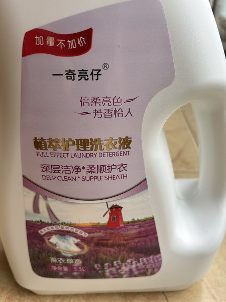 邮鲜生 【岑溪馆】洗衣液5.5Ｌ*1瓶