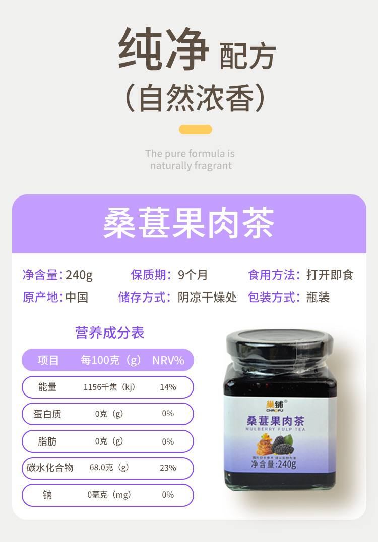 巢铺 蜂蜜果茶金银花双柚茶2罐在送2罐蜂蜜柚子茶到手4罐