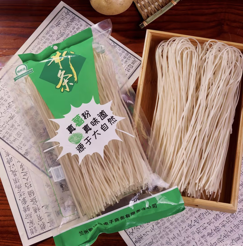 畅鲜选 马铃薯粉条 火锅麻辣烫伴侣 方便速食 500g/袋