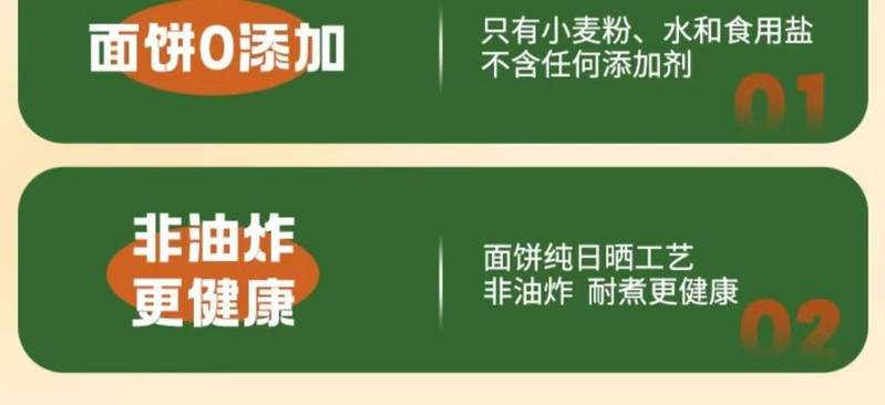 有你一面 方便速食烧椒牛肉双椒肉拌面牛腩面重庆豌杂面4口味混合装