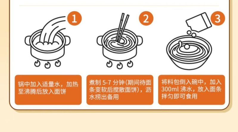 有你一面 方便速食肉酱椒麻洋葱油拌面豚骨面老母鸡汤面四种口味组合装