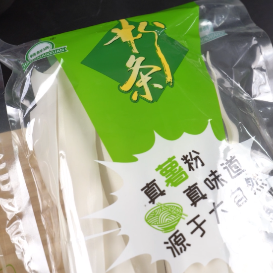 畅鲜选 马铃薯粉条 火锅麻辣烫伴侣 方便速食 500g/袋