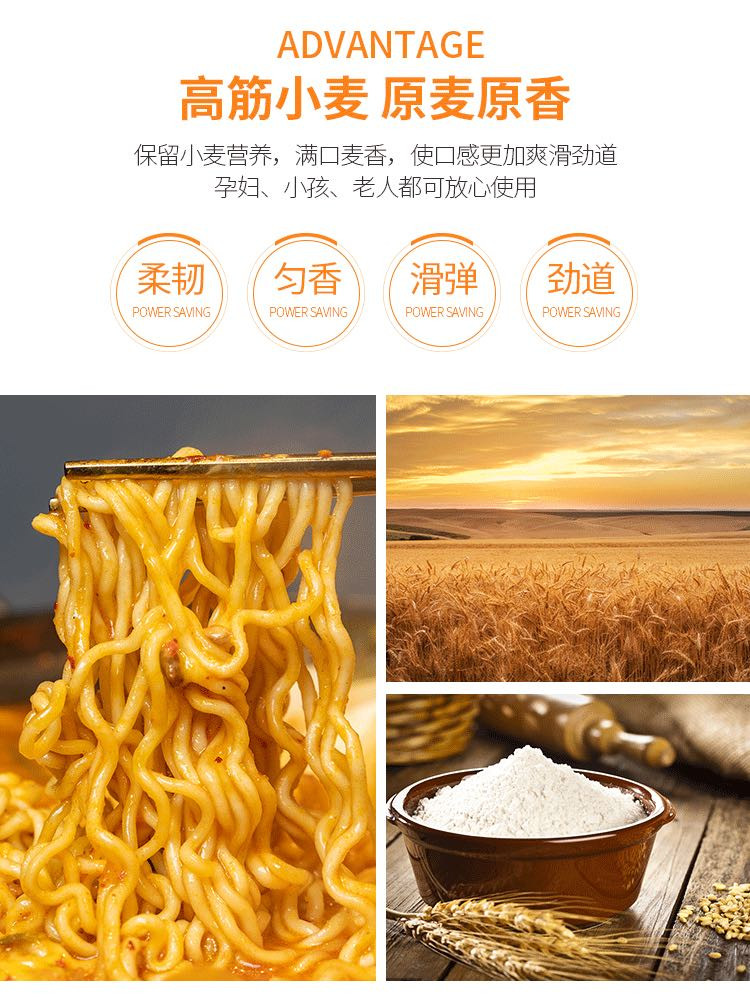 晶星 方便食品非油炸浓汤排骨波纹面（800克/2袋）