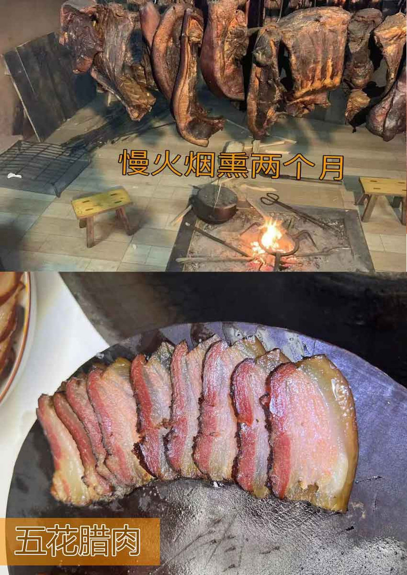 农家自产 美食五花腊肉 腊香肠 柴火烟熏腊肉2斤装 无任何添加剂