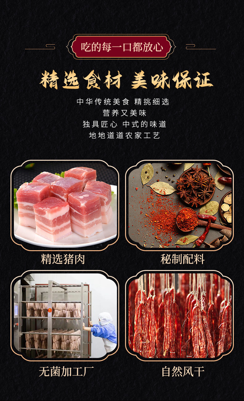 大帆 枞阳特产中式香肠农家土猪肉腊肠咸味250g