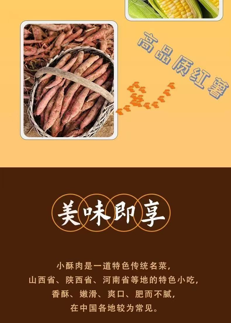 华海顺达 小酥肉调味料100克2袋