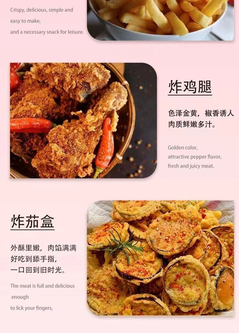 华海顺达 小酥肉调味料100克2袋