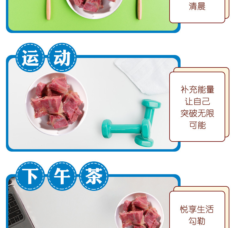 宝聚源 【山西·晋中】平遥牛肉口口香