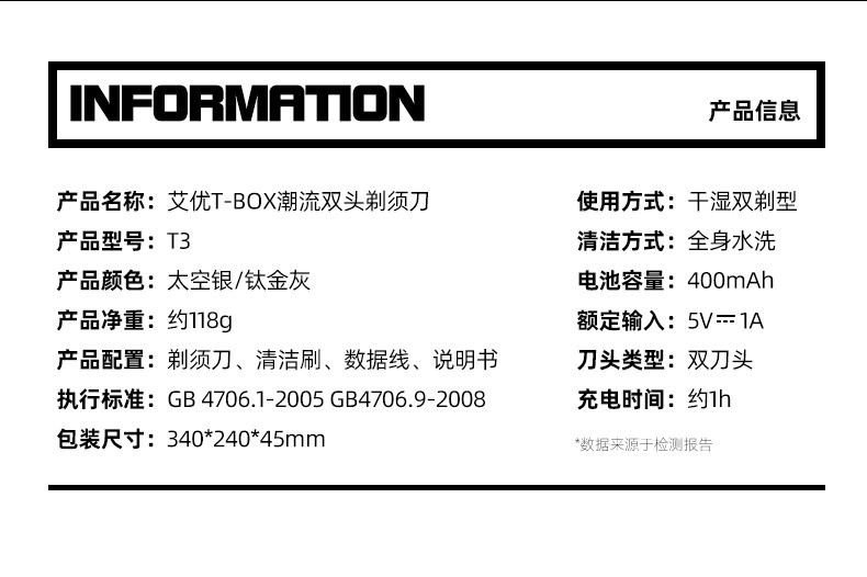 艾优/apiyoo 电动刮胡刀全身水洗智能便携迷你送父亲男友礼物双头剃须刀礼盒装