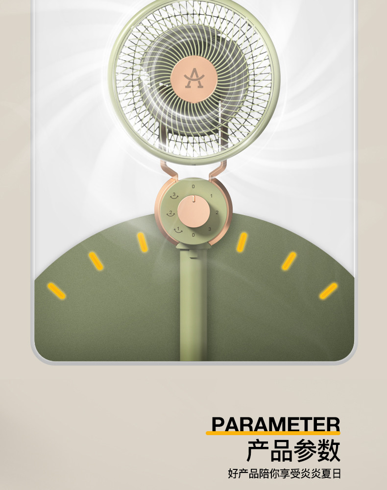 艾优/apiyoo 落地扇空气循环扇家用办公室宿舍客厅便携强劲电风扇父亲节礼物