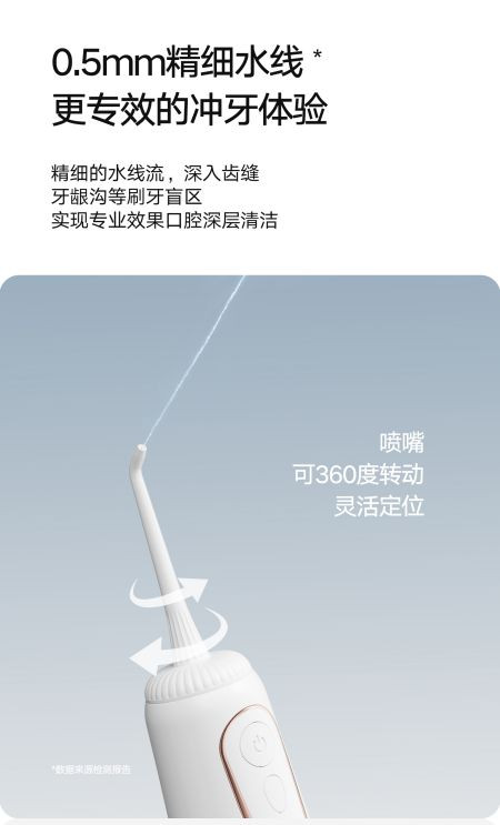 艾优/apiyoo 冲牙器340ml大水箱水牙线家用便携式牙齿清洁正畸超专用声波